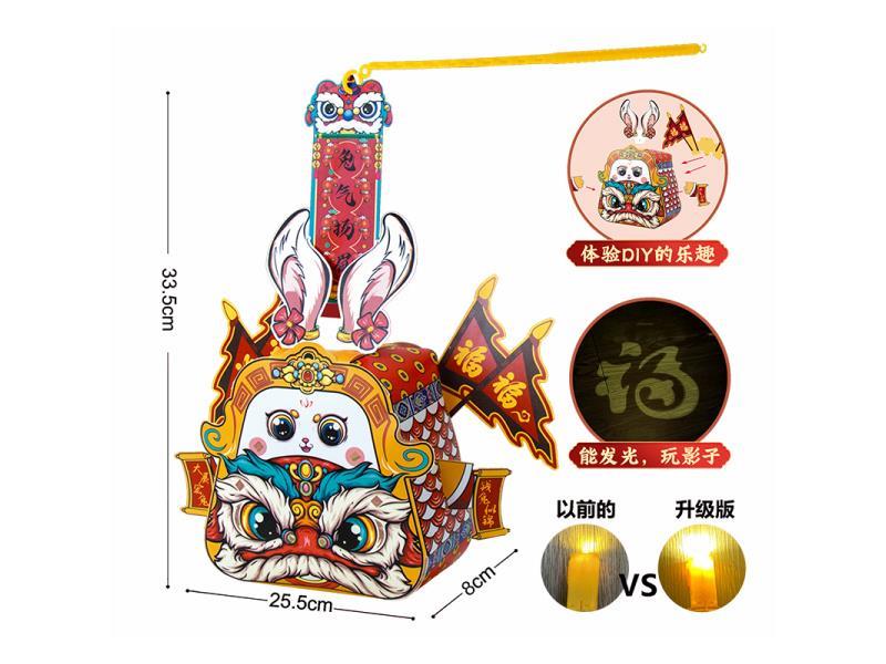 Rabbit Lantern Toys With Light