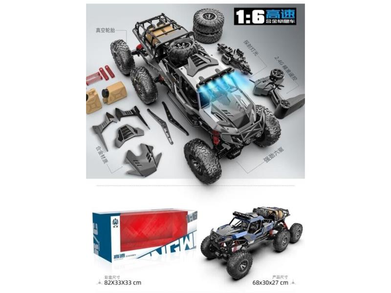 1:6 Six-Wheel Drive Alloy Off-Road Climbing Vehicle In Two Colors Mixed