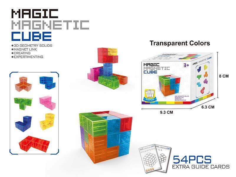Magic Magnetic Cube (Transparent) 7pcs +54 Cards