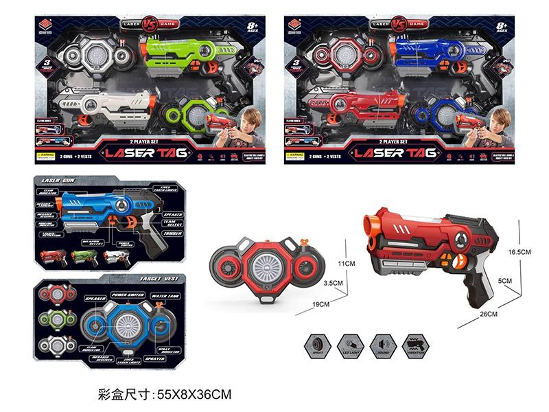 Laser Gun + Target Vest(2 Sets)