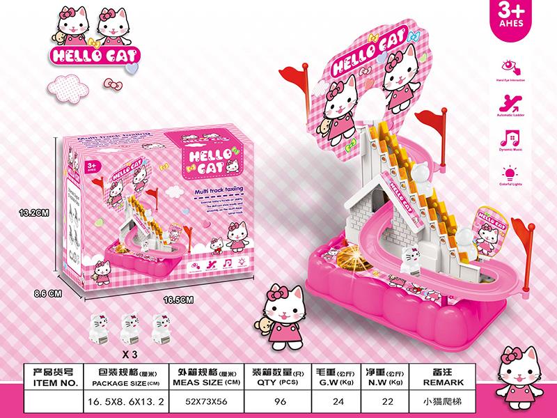Happy Cat Climbing Stairs Electric Slide Track Toy With Lights And Music(3pcs Cat)