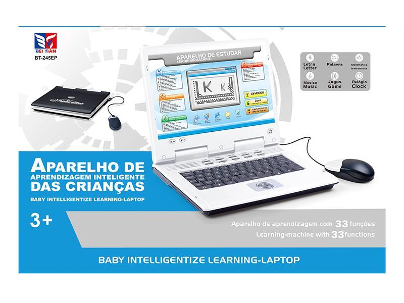 Portuguese And English Bilingual Learning Machine
