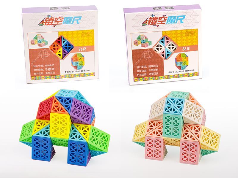 36 Section Hollow Out  Rubik's Snake