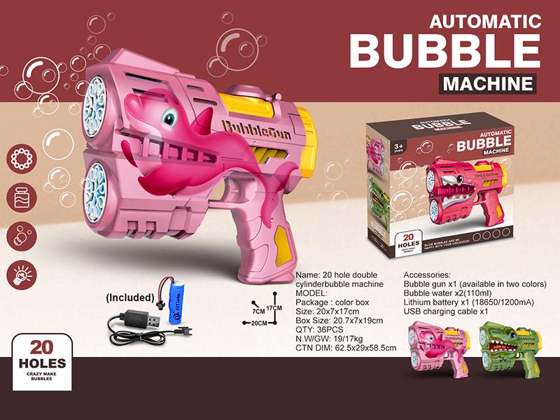 20 Holes Bubble Gun
