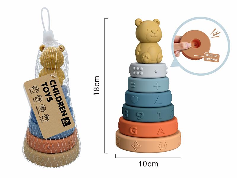 Bear Stacking Circle Toy(With BB Whistle)