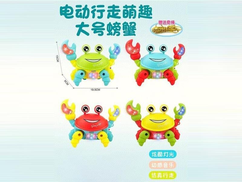 B/O Walking Large Crab