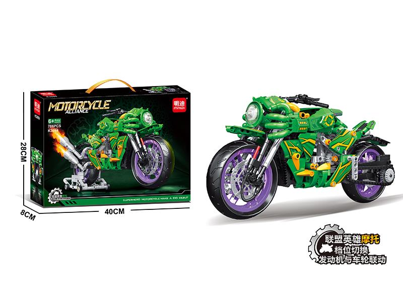 Motorcycle Alliance Building Blocks(786PCS)