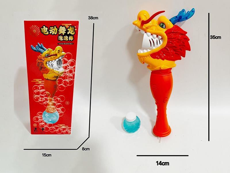 Dragon Dance B/O Bubble Stick