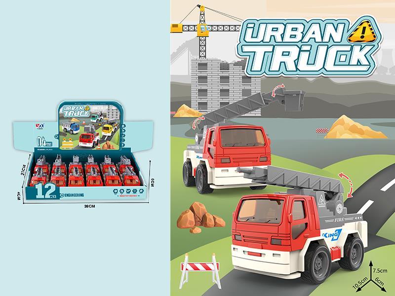 Friction Engineering Truck 12pcs