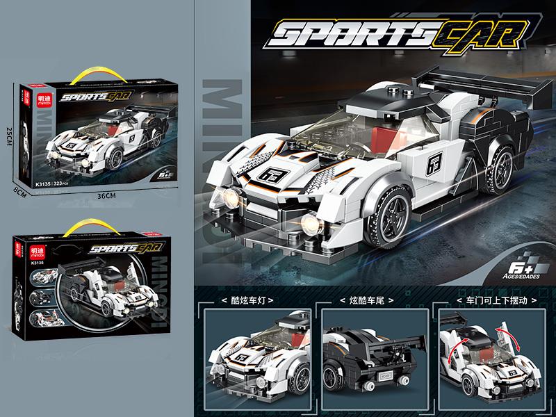 scv12 Sports Car Building Blocks(323PCS)