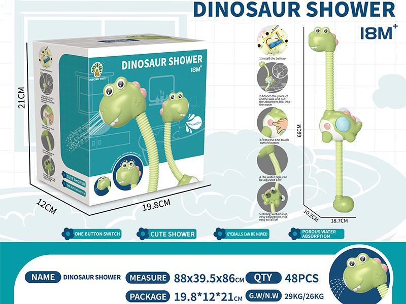 Dinosaur Shower(Rechargeable Version)