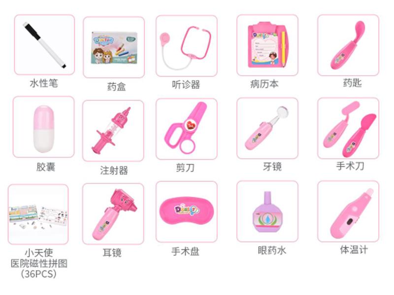 Magnetic Stick Intelligent Doctor Set With Sound And Light ,Tool Box