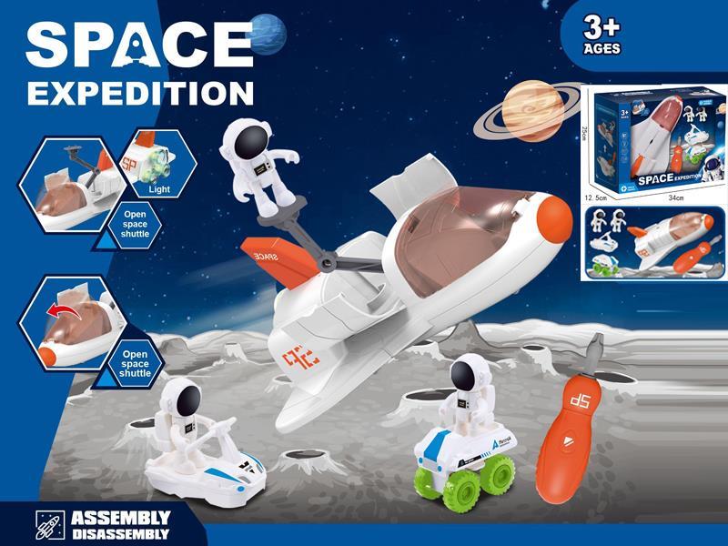 Space Expedition Toy