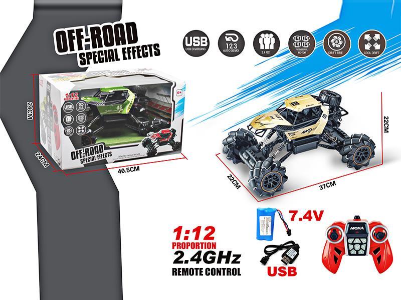 2.4G R/C Alloy Drift Car