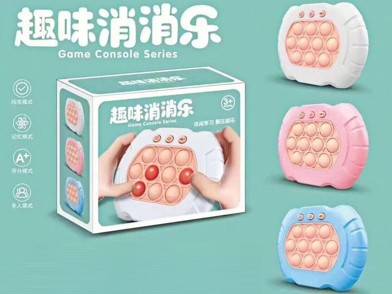 Game Toy