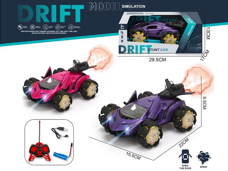 Remote Control Explosion Wheel Door Opening Spray Car(Including Batteries)