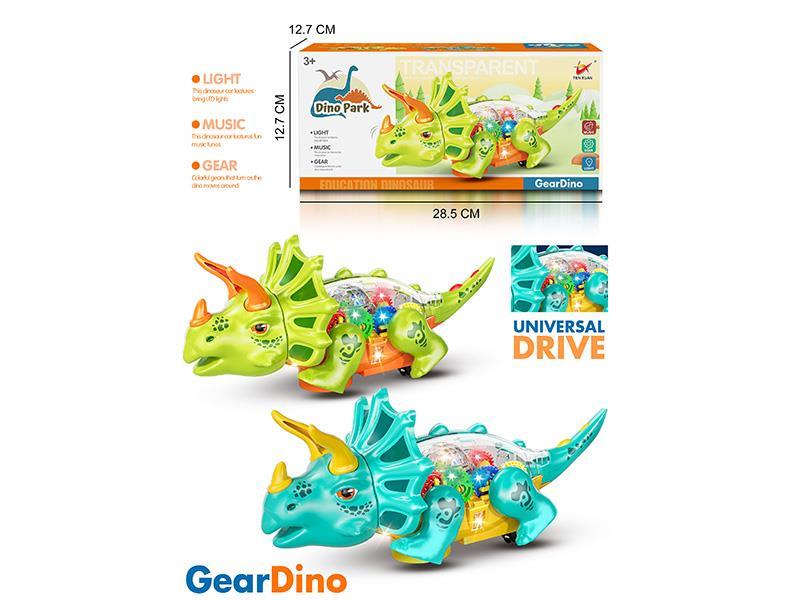 Electric Universal Transparent Dinosaur (2-Color Mixed Pack)