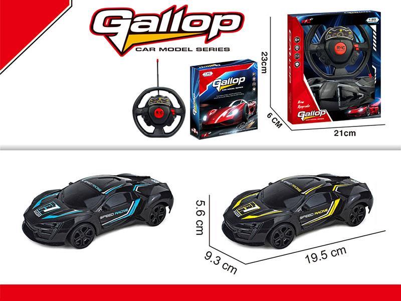 Two-Way Remote Control Laiken (Without Power Iincluded)