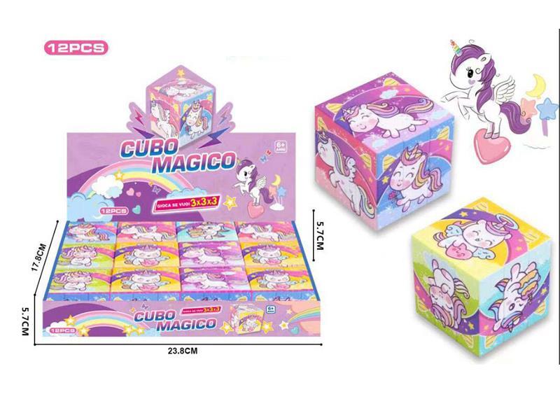 12PCS Third Order Unicorn Magic Cube Toy