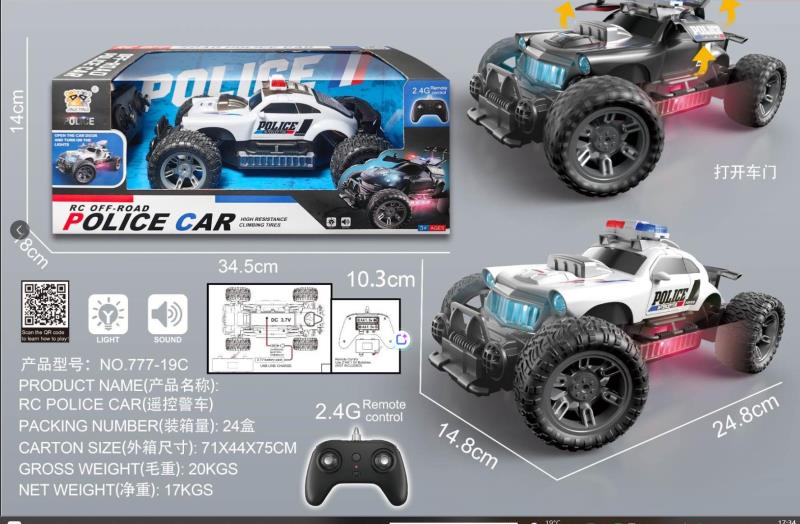 2.4G Door Opening Remote Control Car