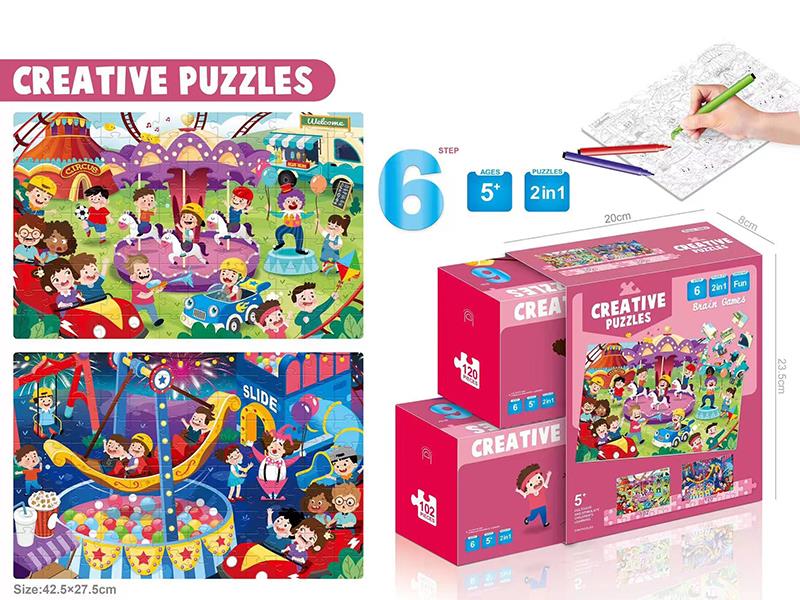 Step 6 Amusement Park Painting Puzzle