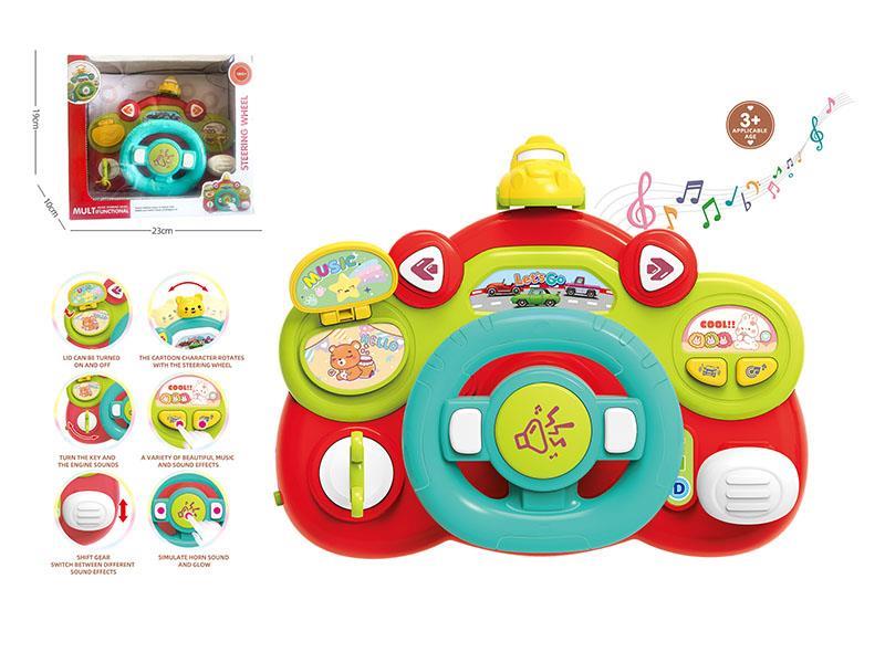 Multifunctional Cartoon Steering Wheel