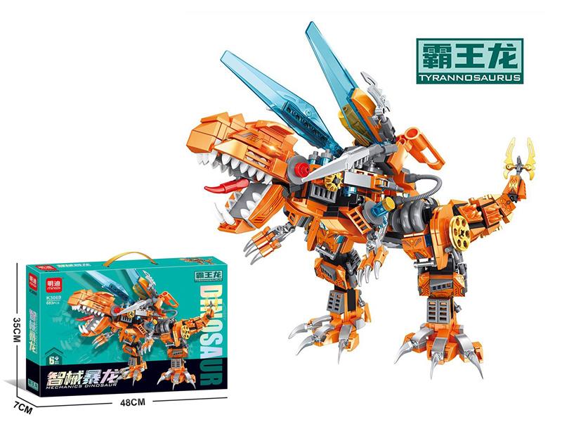 Mech Dinosaur Tyrannosaurus Rex Building Blocks(683PCS)