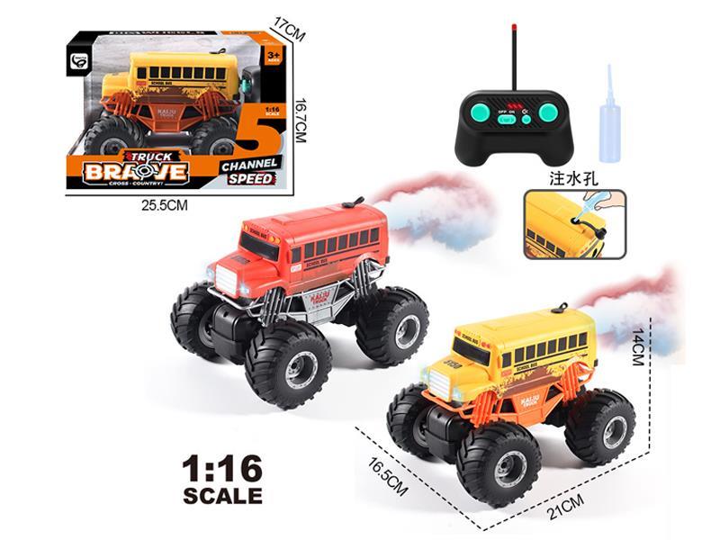 1:16 5CH R/C School Bus With Spray