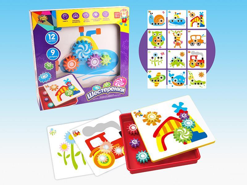 Gear Puzzle(12 Cards)