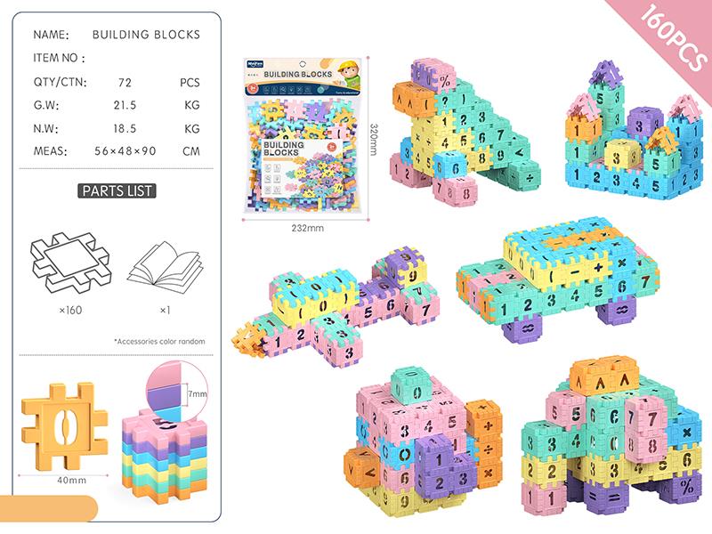 DIY Building Blocks 160PCS/Macaron Color