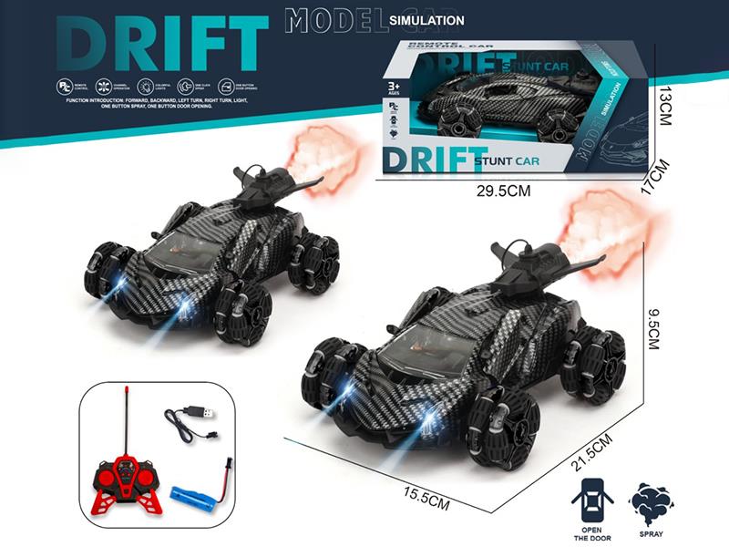 Remote Control Drift Wheel Door Opening Spray Car(Including Batteries)