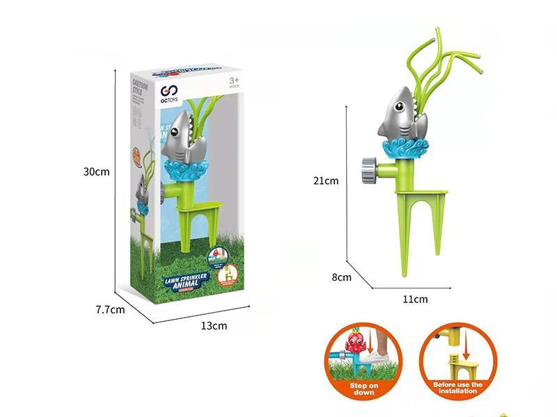 Lawn Sprinkler animal