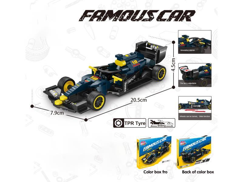 Building Block F1 Racing Series - Simulated Red Bull (Number of pieces: 226pcs)
