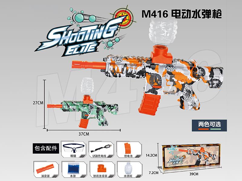 M416 Electric Water Bullet Gun