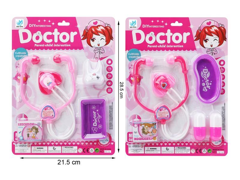 Medical Toy Series