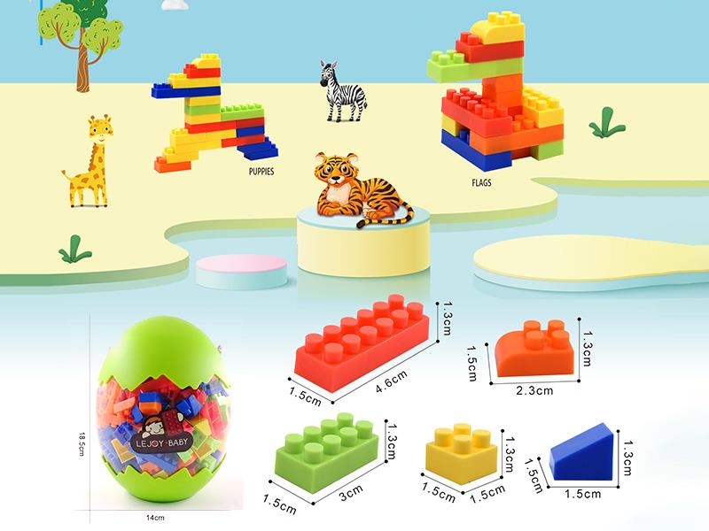 Egg Packing Small Particle Building Blocks 200g(150PCS+)