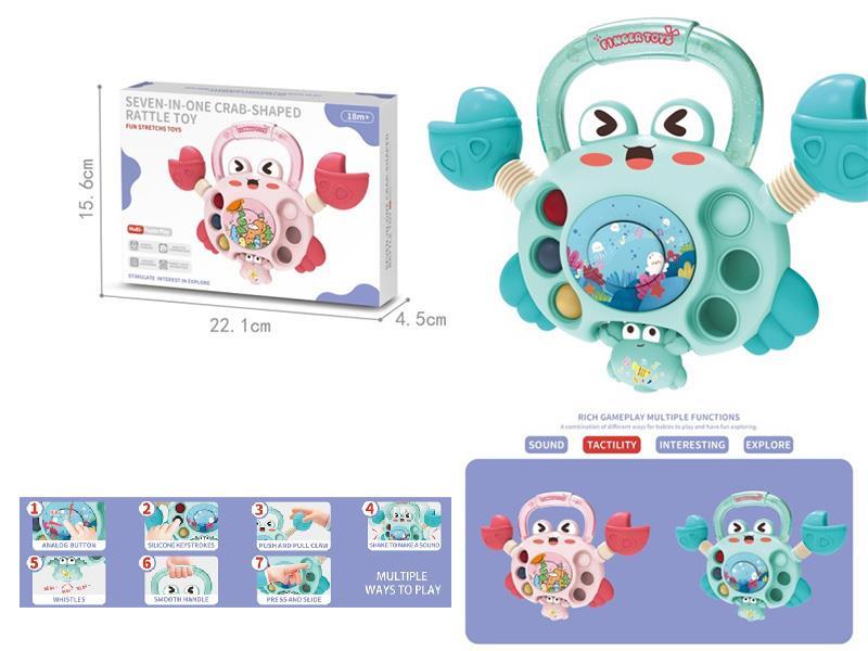 7 In 1 Crab Shaped Rattle Toy