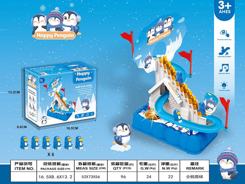 Penguin Climbing Stairs Electric Slide Track Toy With Lights And Music(6pcs Penguin)