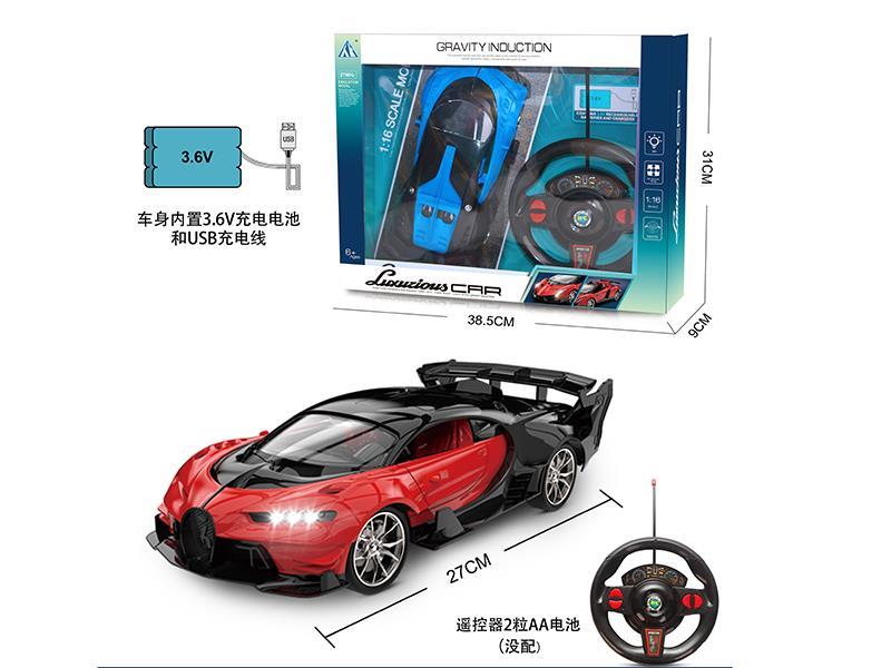1:16 4CH Bugatti R/C Car With Light,Gravity Sensor