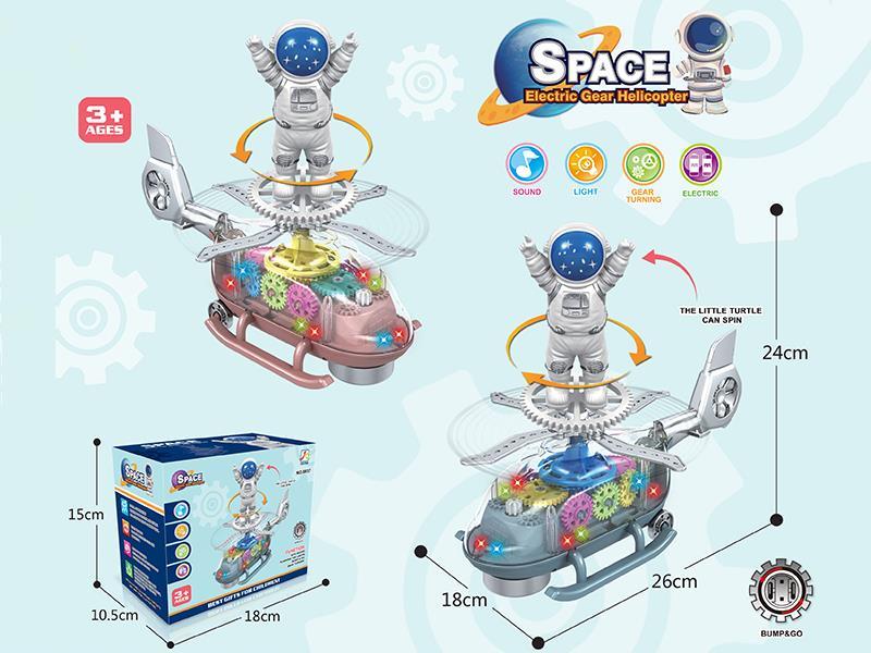 B/O Go And Bump Gear Helicopter With Astronaut