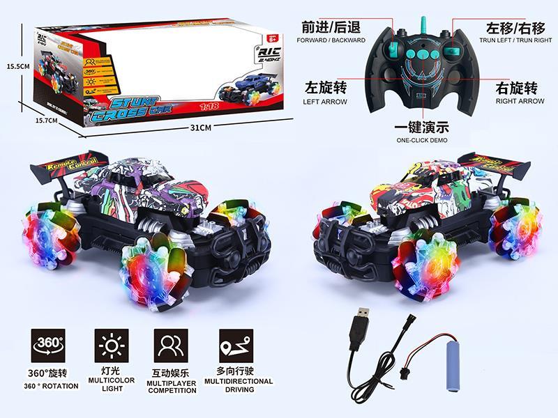 1:18 2.4G 9CH R/C Stunt Car With Lights