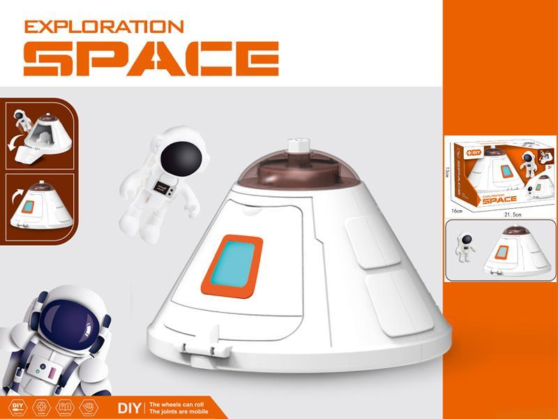 Space Expedition Toy