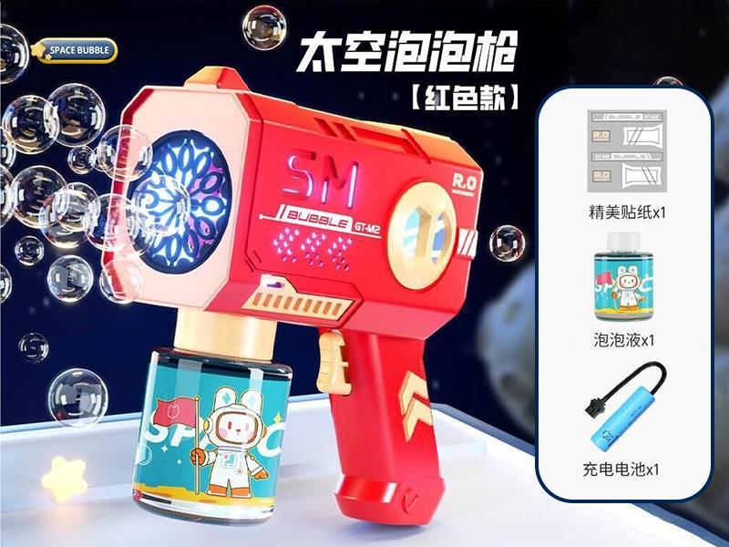 Full-Automatic 12 Holes Space Bubble Gun (Rechargeable)