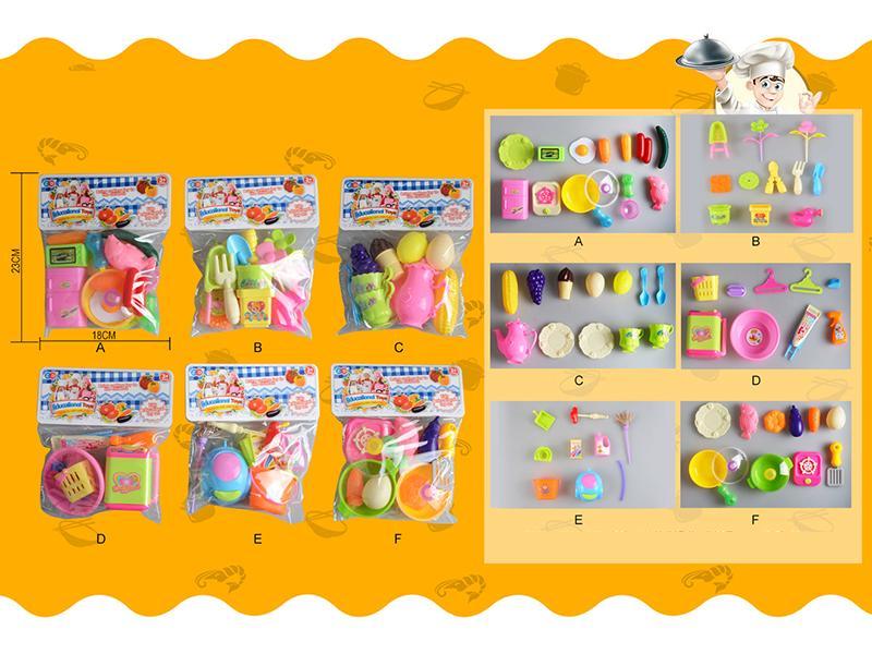 Kitchen Toy
