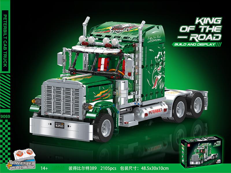 American Style Truck Model Building Blocks 2105PCS