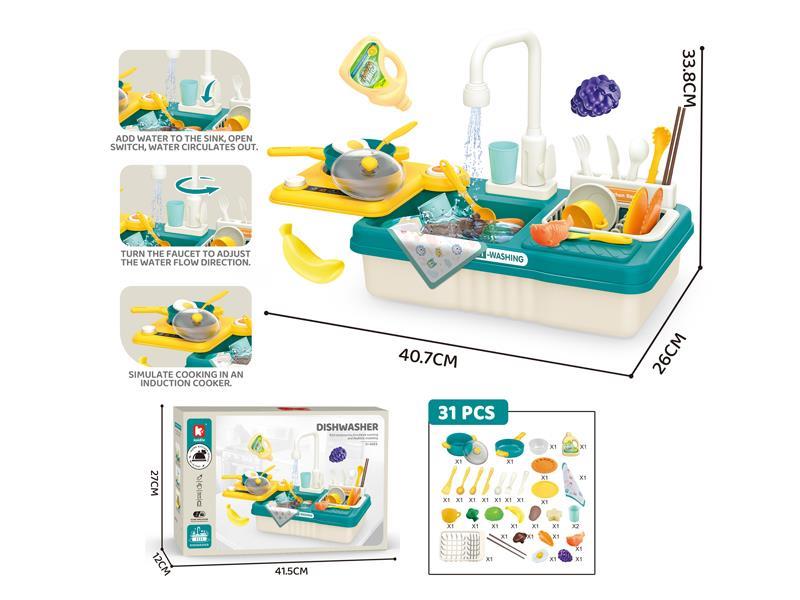 31PCS Fashion Dishwasher Toys