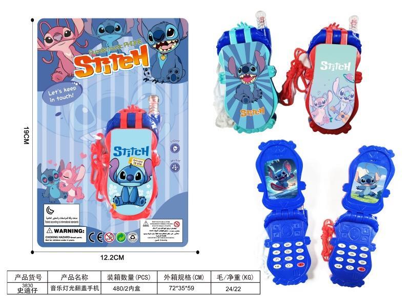 Music And Lighting Flip Phone