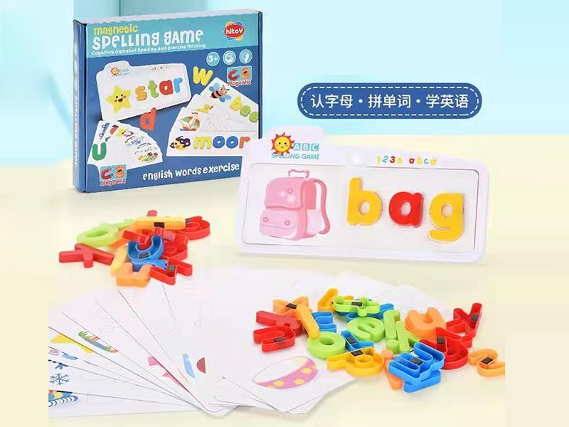 Magnetism Spelling Game