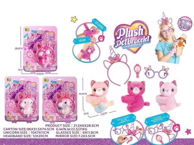 Plush Pet Cat Wristband Set