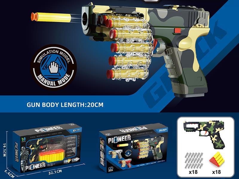 Camouflage Manual Chain Soft Bullet Gun